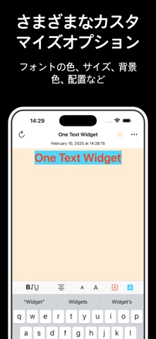 One Text Widget のスクリーンショット