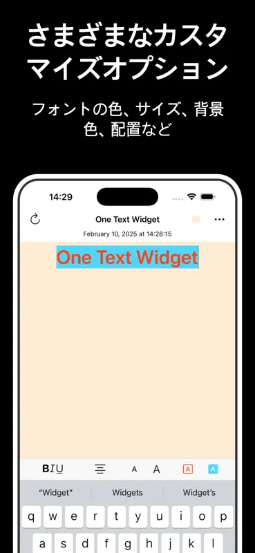 One Text Widget screenshot 3 of 6