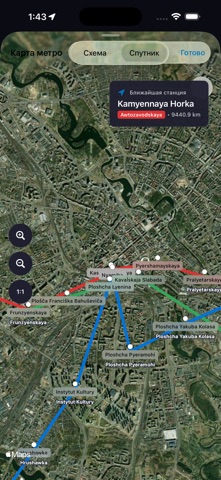 Metro Minsk Map screenshot