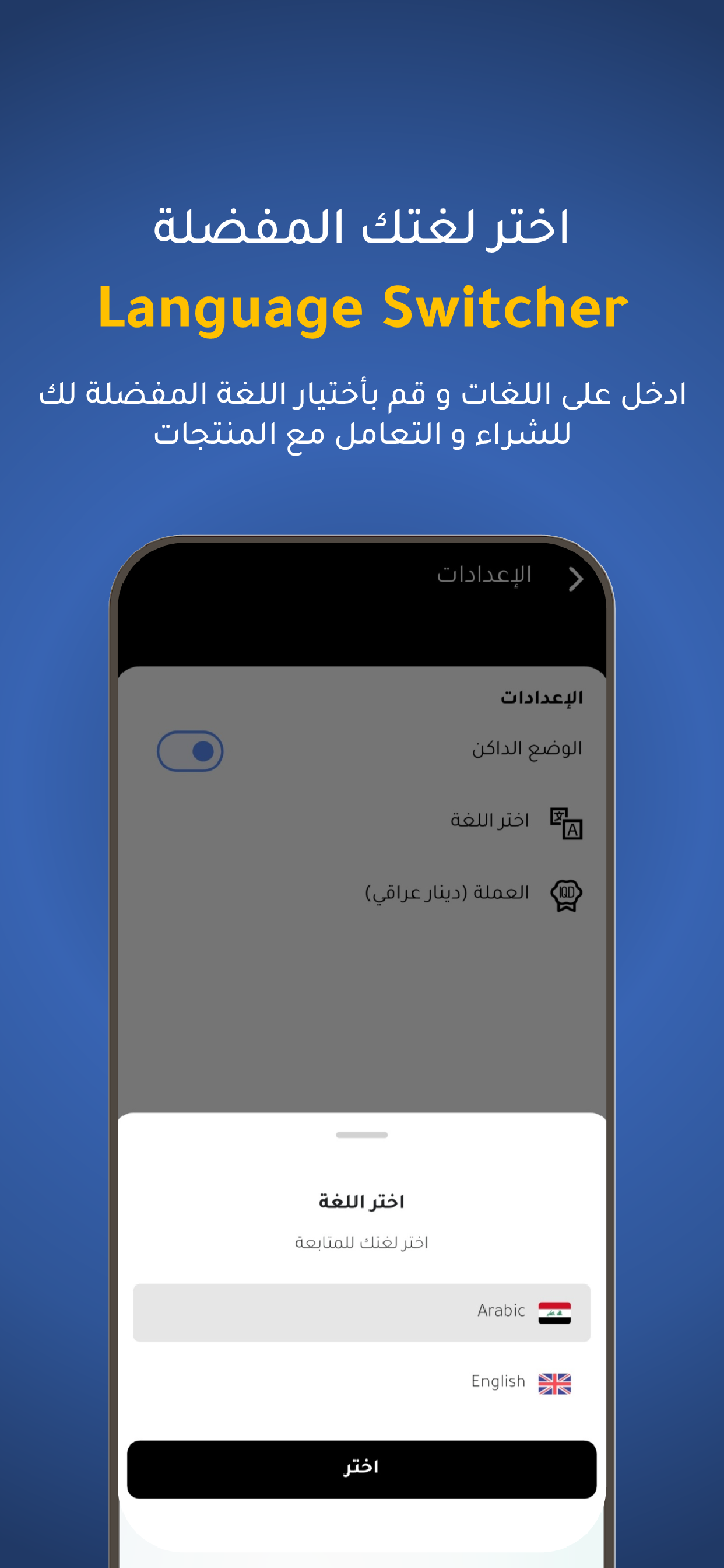 Jahiz جاهز screenshot 2