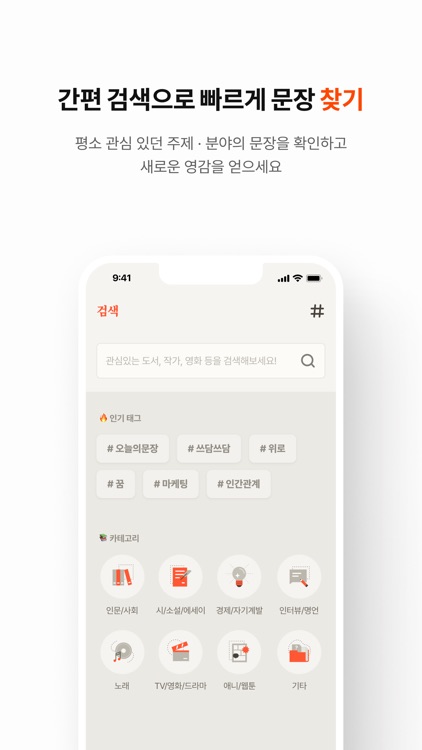 리드로그 - 독서 기록 서비스 screenshot-6
