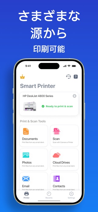SmartPrinter：写真そして PDF 書類印刷アプリ スクリーンショット2