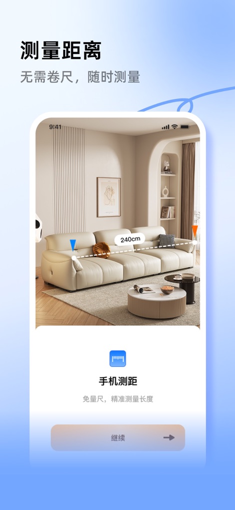 Phone counting Measurement - Users can experience precise AR distance measurement, instantly visualizing lengths like the "240cm" displayed on furniture.