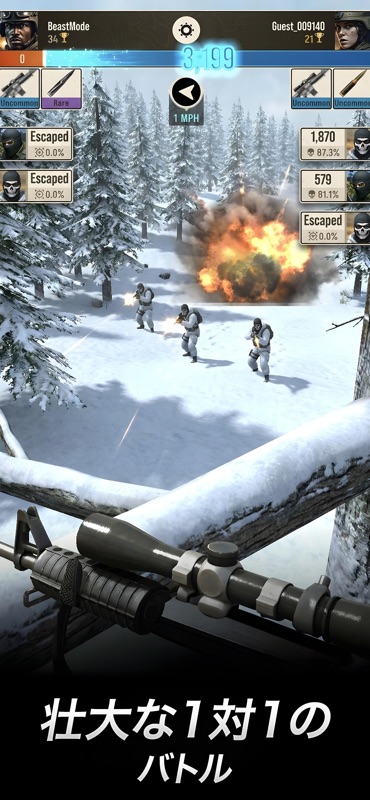 Sniper Battle: 3D War Shooter screenshot 2