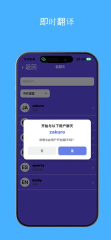 TetraChat Global screenshot