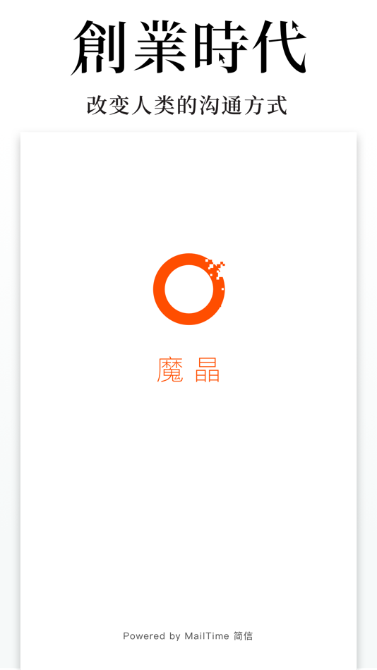 #1. 魔晶 (iOS) 由: AlternativeData.com