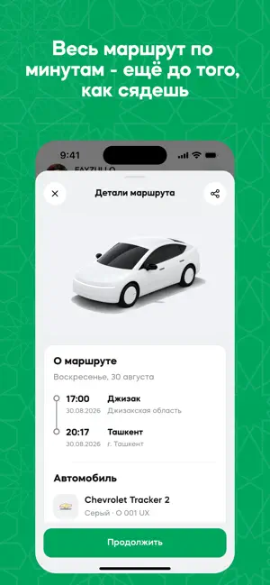 Voom Mobile screenshot 2
