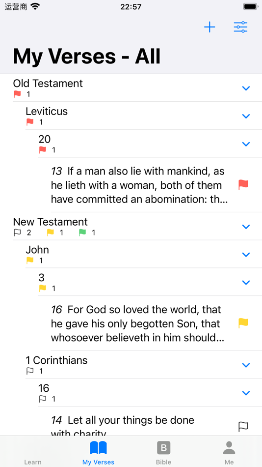 #4. Bible Memory Helper (iOS) โดย: 山 汪
