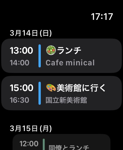 スクリーンショット 6