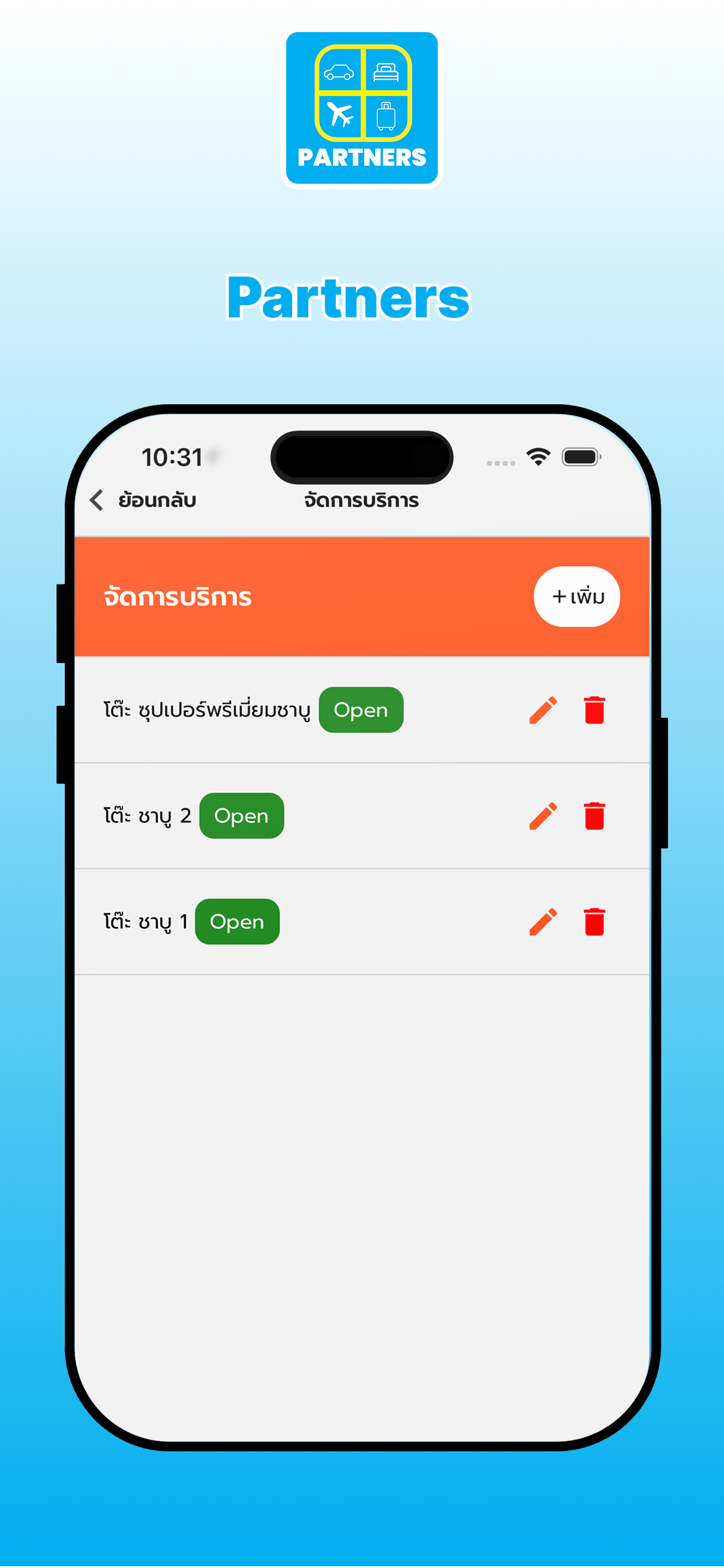 Partners screenshot 3