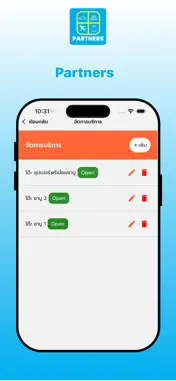 Partners screenshot 3