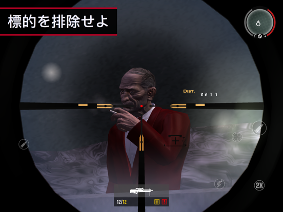 Hitman: Blood Money — Reprisalのおすすめ画像7