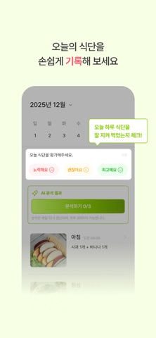 비타밀 screenshot