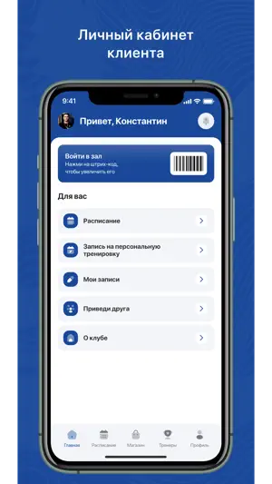 Любовь и коврики screenshot 1