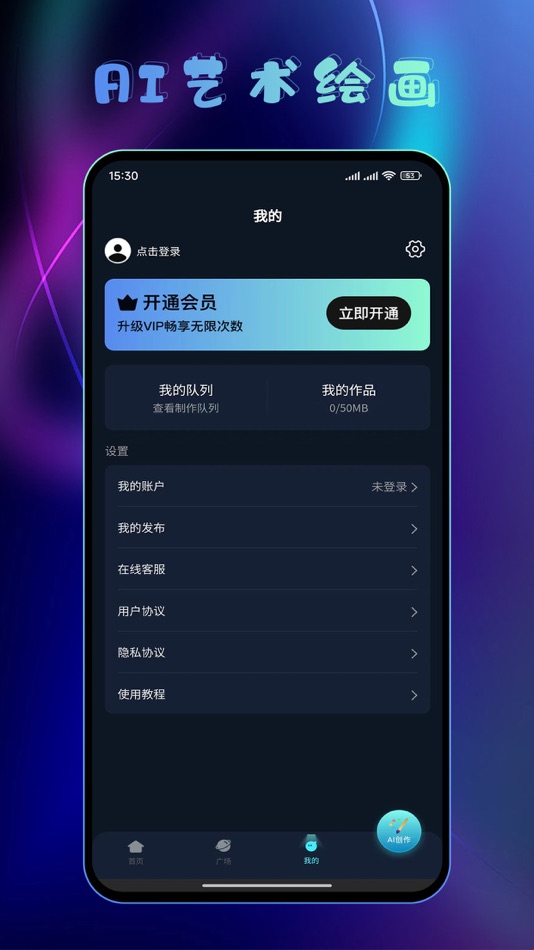 #3. ImageMate (iOS) 由: 广州中正量子科技有限公司