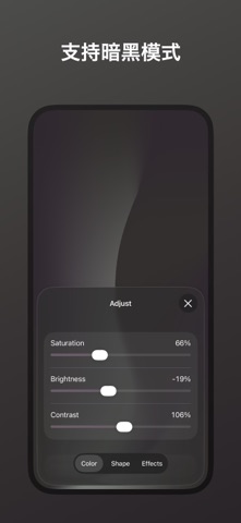 Randient screenshot