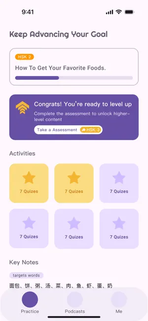 ToneUp - Chinese Learning screenshot 1