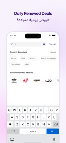 Code71 (UAE Coupons) - كود71 iPhone screenshot