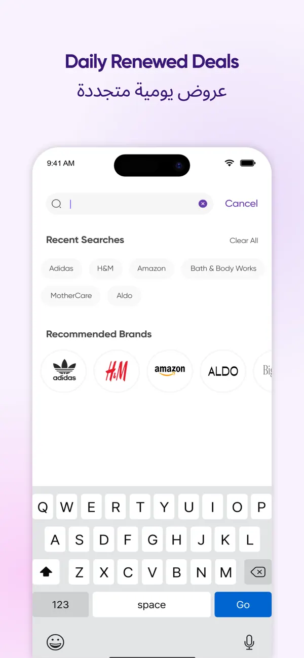 Screenshot #2 pour Code71 (UAE Coupons) - كود71