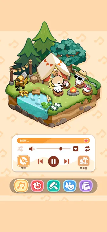 崩溃社畜：放置养宠物语 screenshot 3 of 8