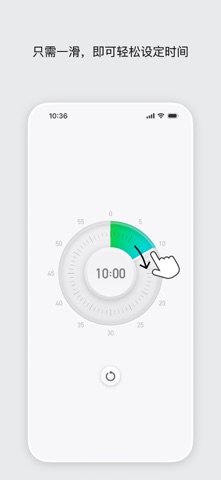 轻计时 LiteTimer screenshot