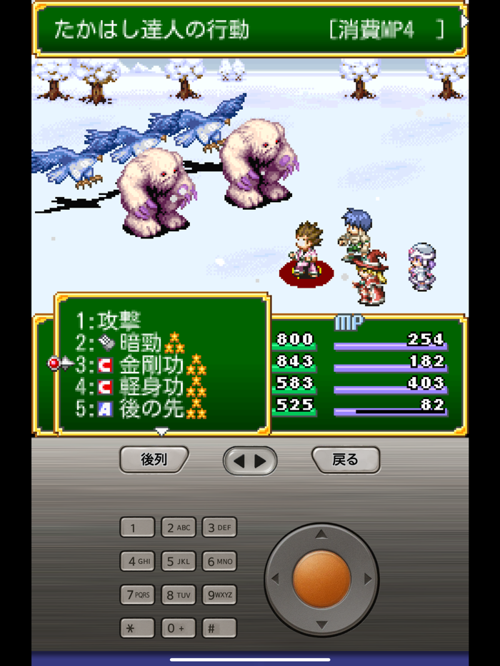 魔法学園アヴィリオン forever