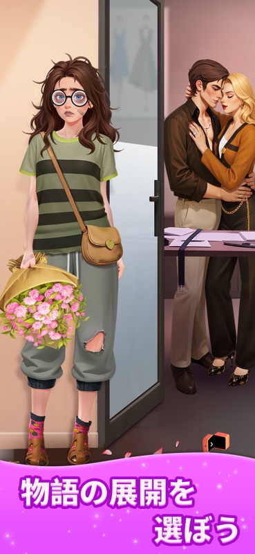 Merge Fashion: Romance Story screenshot 3