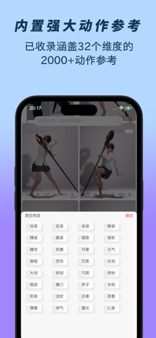 尽夏 screenshot