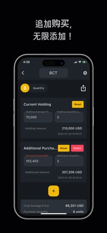 BuyNurse screenshot