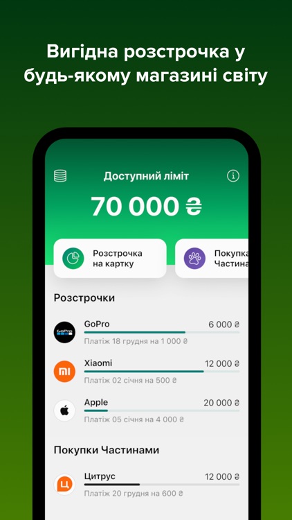 monobank: first digital bank screenshot-7