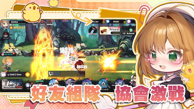 超越時空的少女