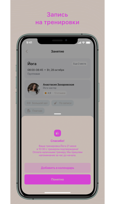 La Perla Screenshot