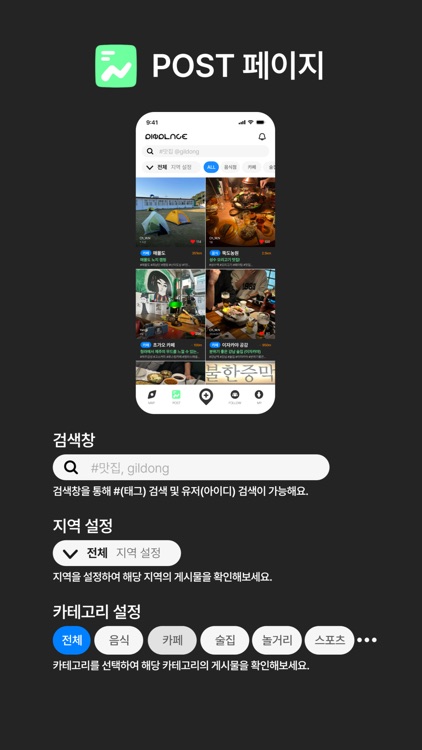 핀플레이스 (Pinplace)