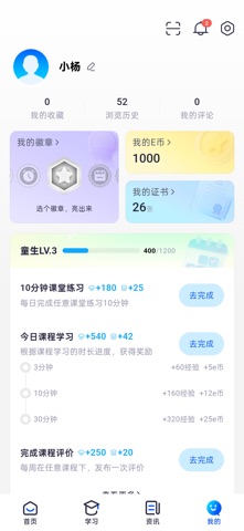 EDA-Edmodo Academy screenshot