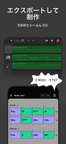 ChordButter: かんたん作曲 のスクリーンショット