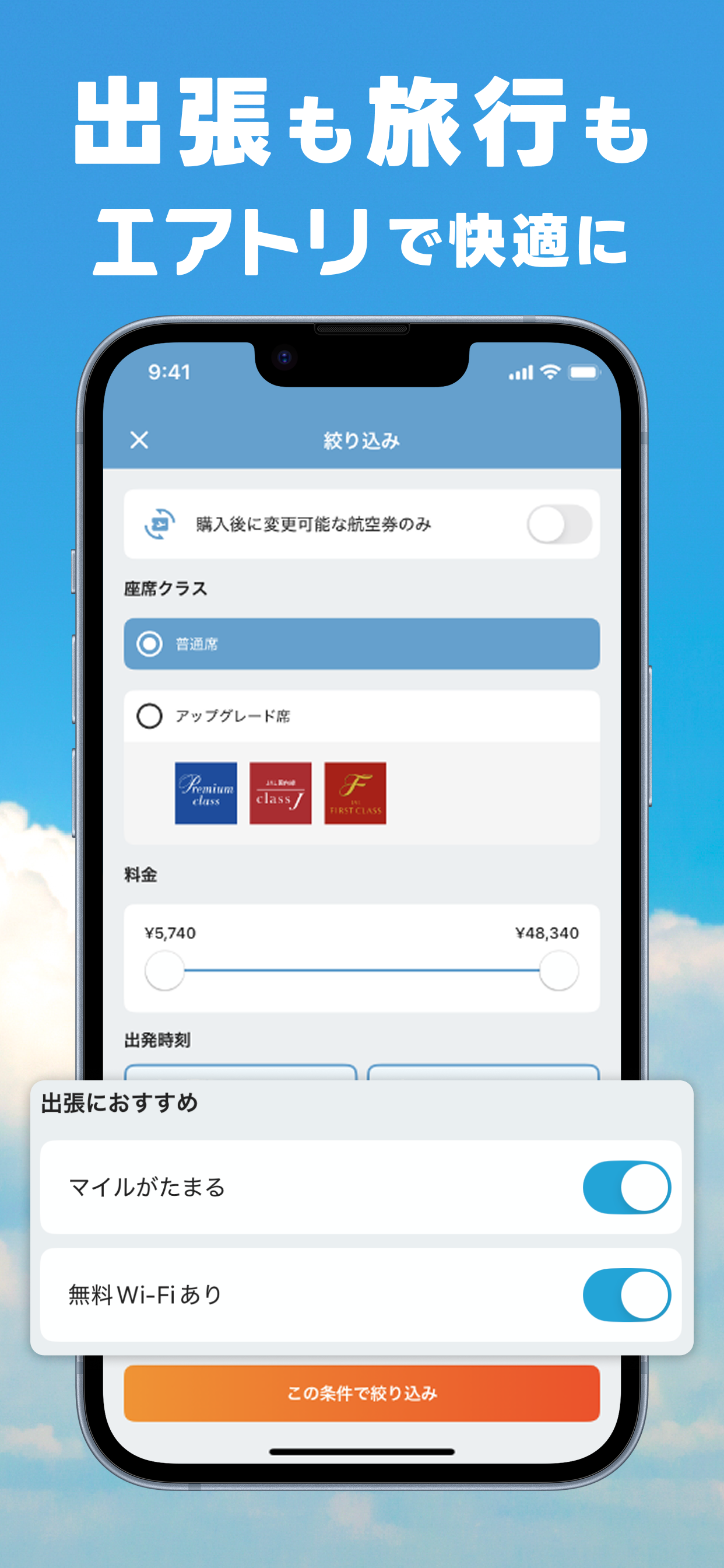 https://is1-ssl.mzstatic.com/image/thumb/PurpleSource221/v4/e1/b2/32/e1b2329d-acd4-7b26-0179-558e2c526d56/iOS009.png/1242x2688.png