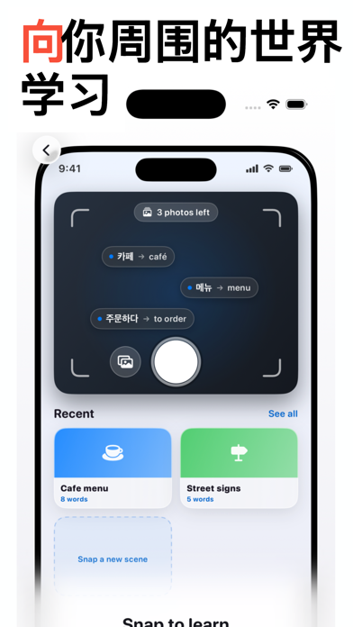 Funie screenshot