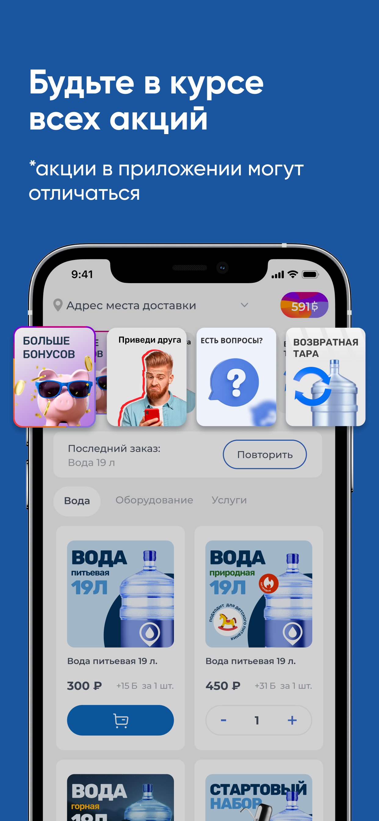 АкваАргентум