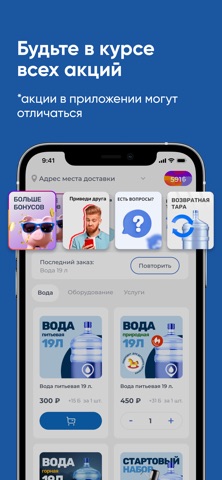 АкваАргентум screenshot