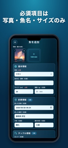 TSURIRIUM - Fishing Aquarium screenshot 2