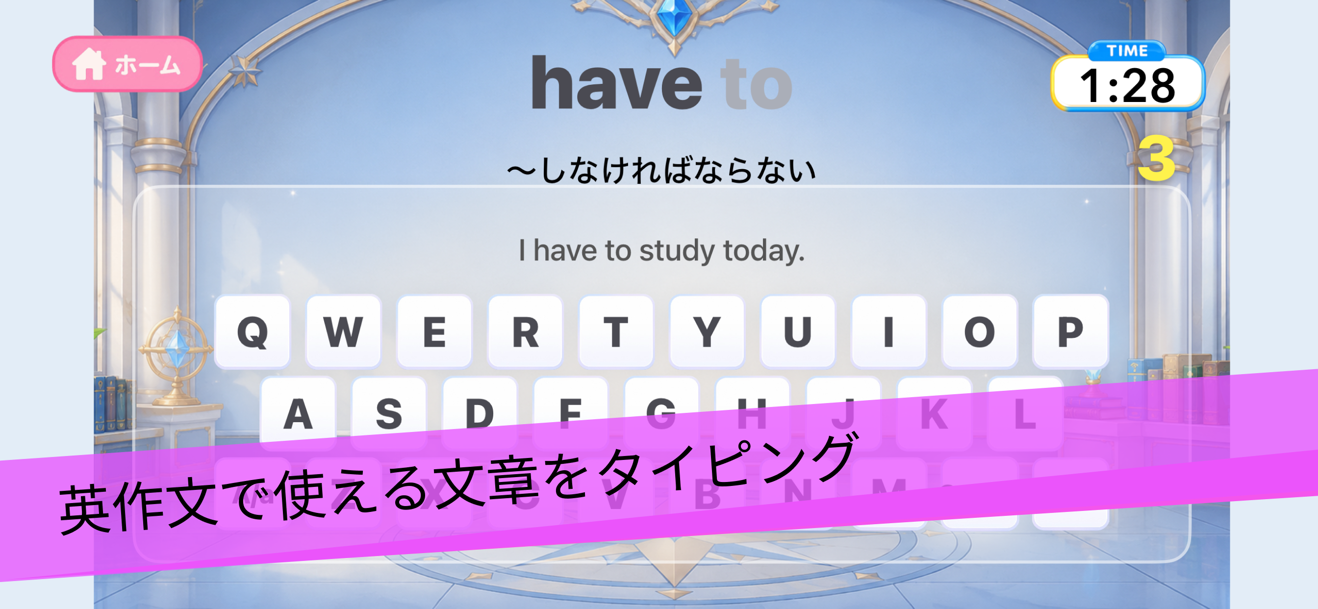 英検３級英語 screenshot 5