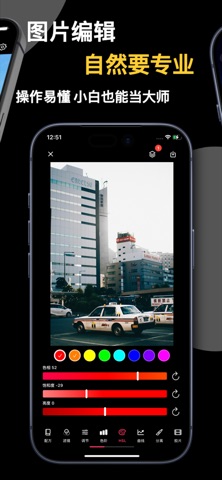 捕光机 - 胶片模拟主打自定义 screenshot