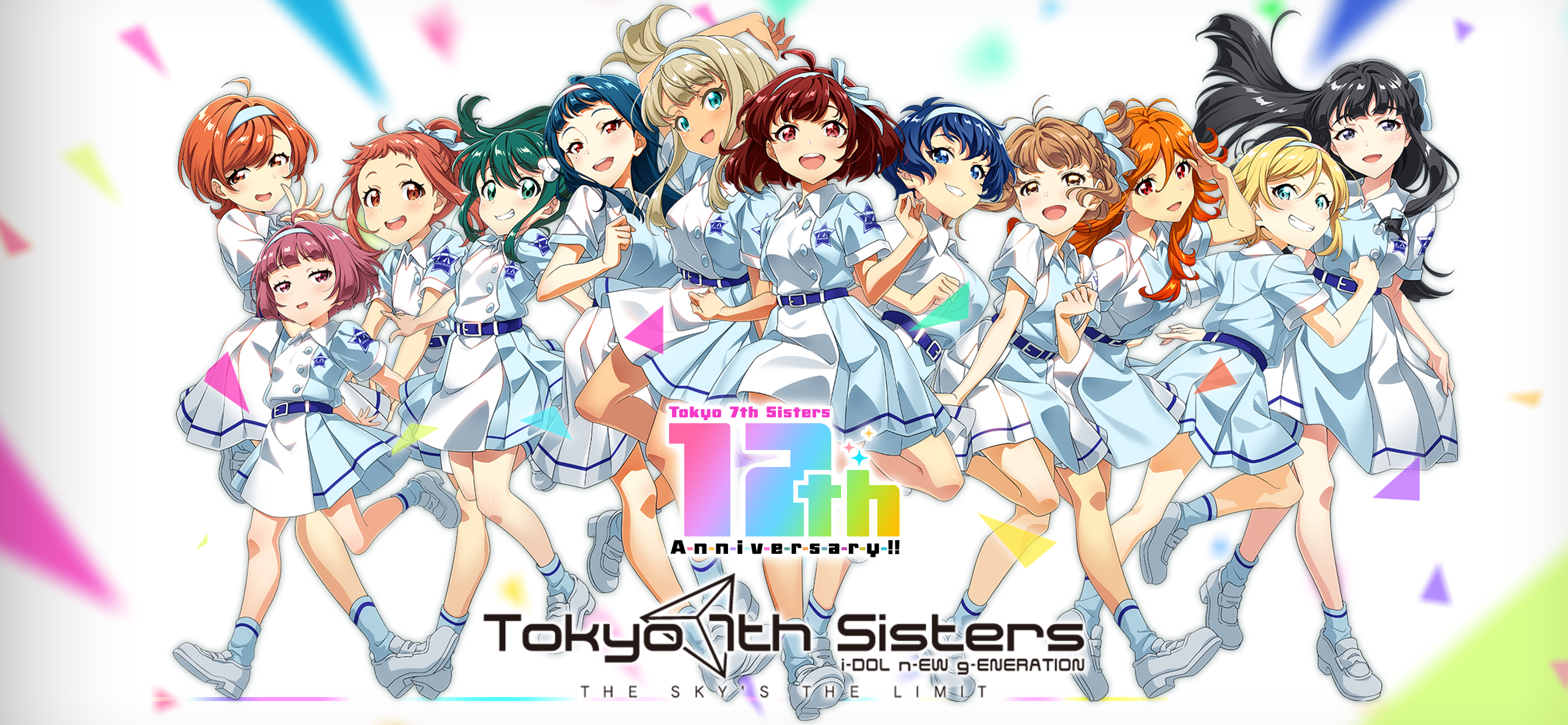 Tokyo 7th シスターズ
