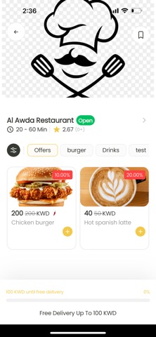 Hafeez app screenshot