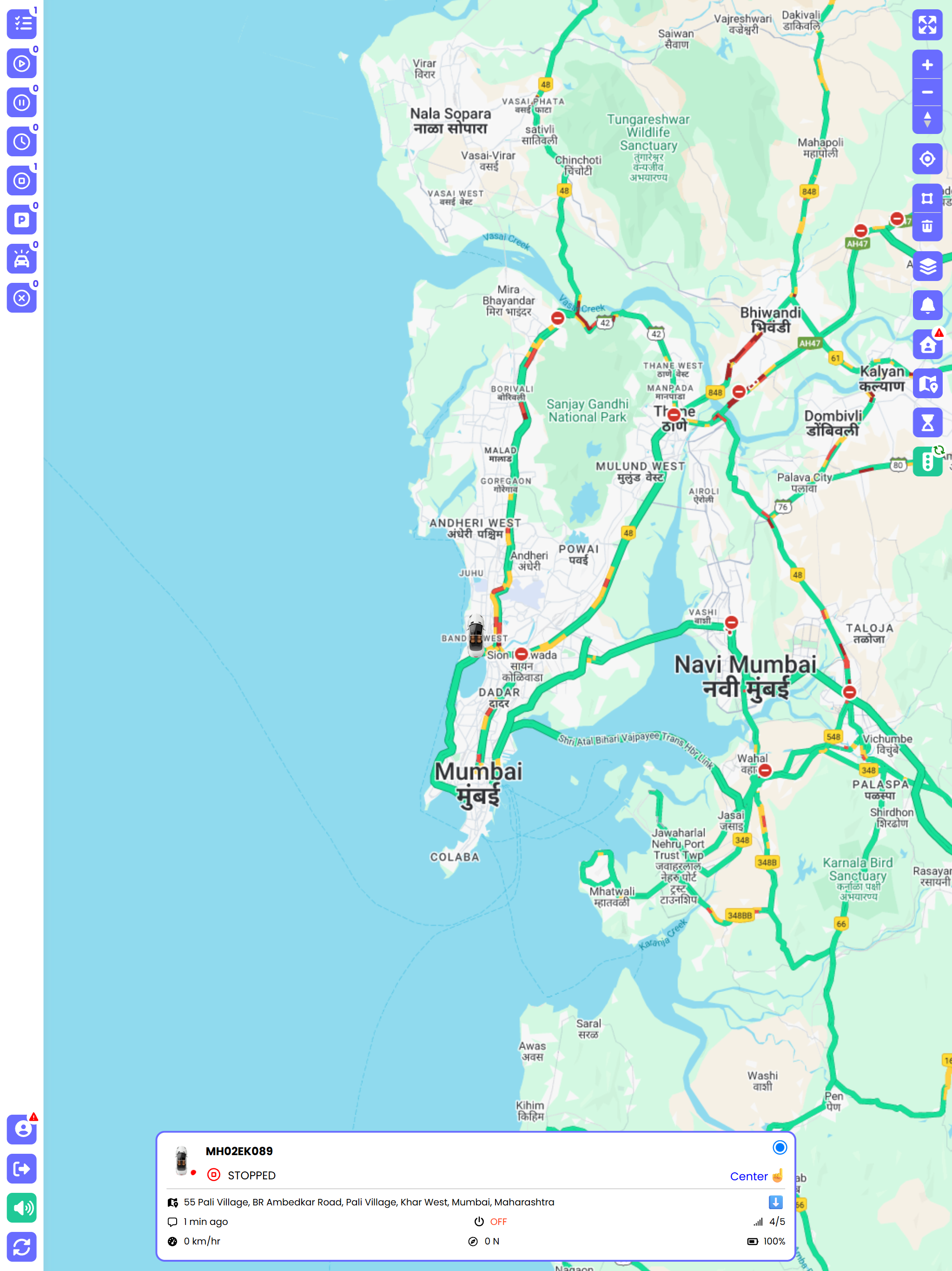 AIS INDIA screenshot 16