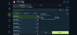 Maestro Football Manager screenshot 1