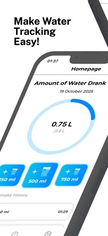 My Water Track Screenshot 1 of 5