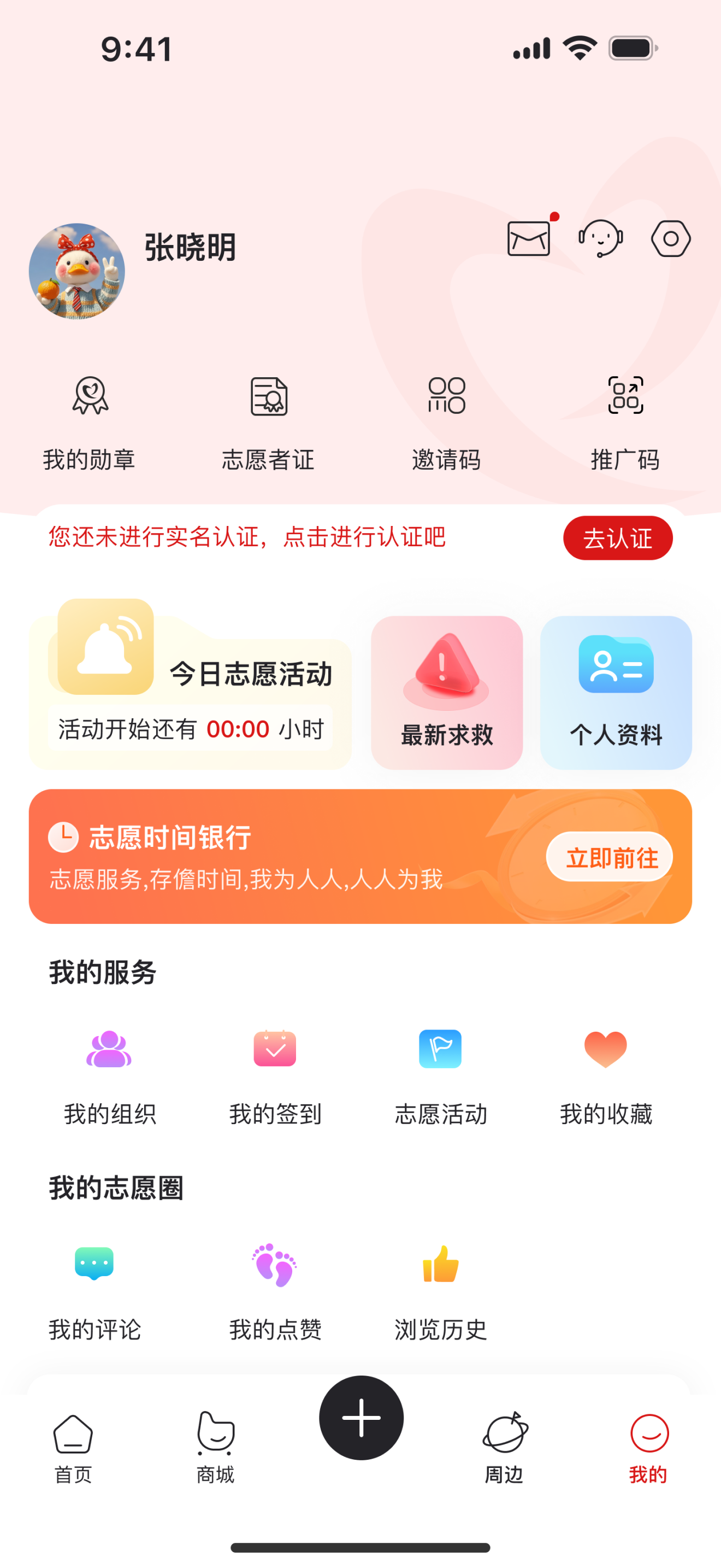 急帮邦