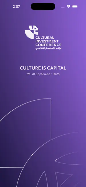 Cultural Investment Confer screenshot 1