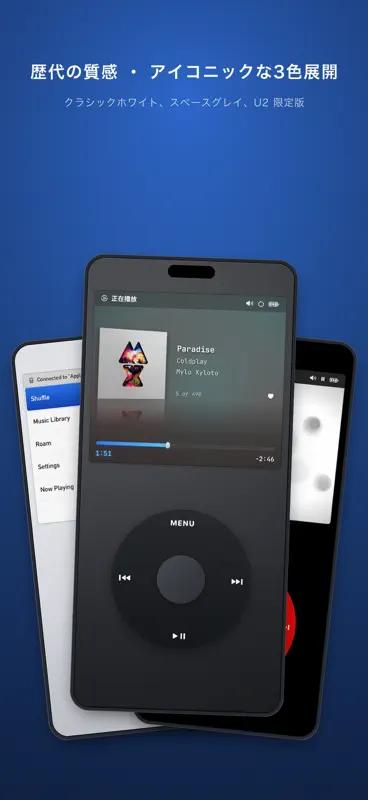 Sonio - 复古Classic风格音乐播放器 screenshot 4 of 6